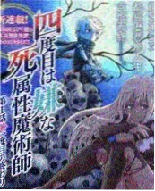 我们恋爱吧6 旅行恋爱综艺海报