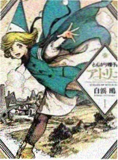 怦然心动20岁 校园恋爱综艺海报